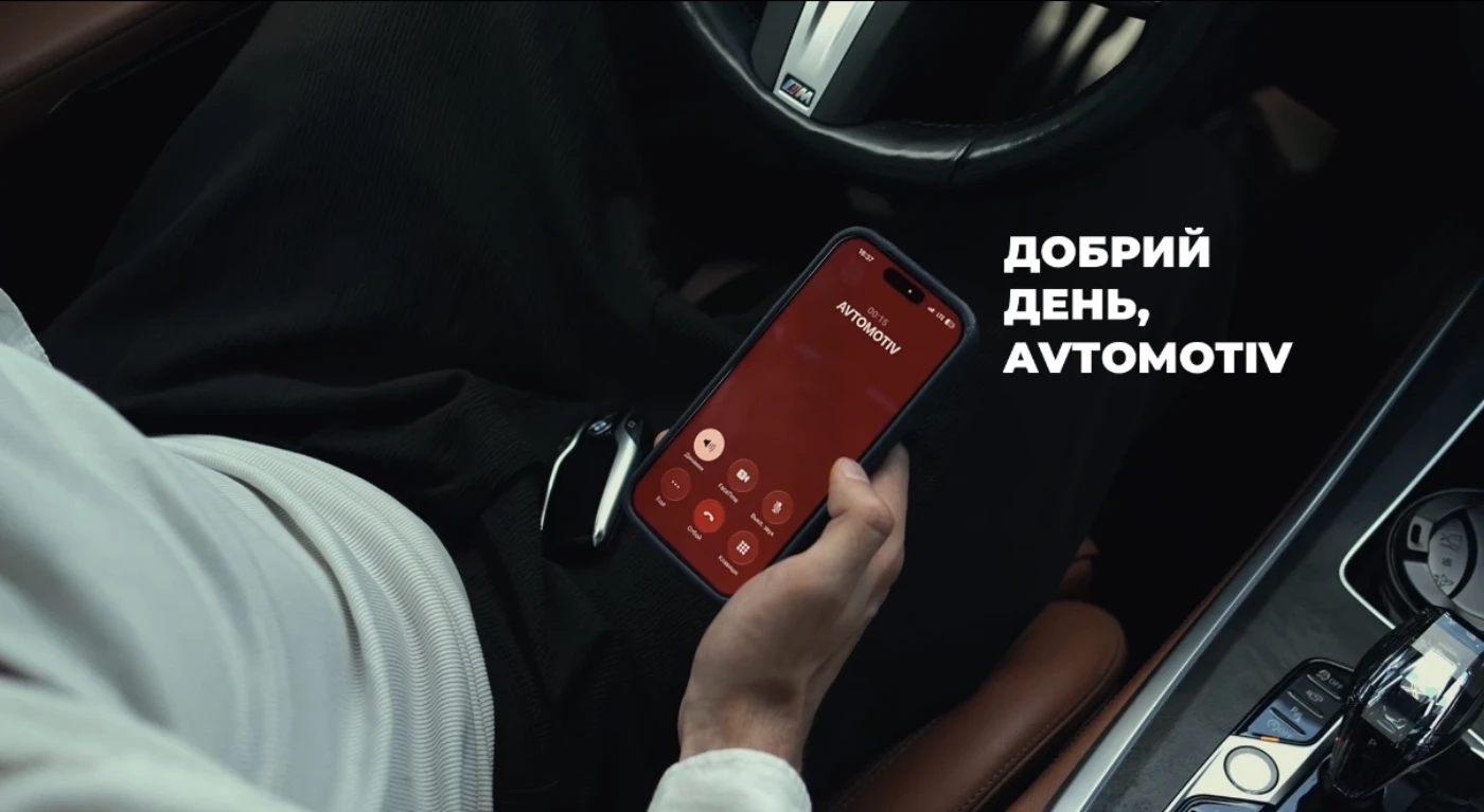 Avtomotiv