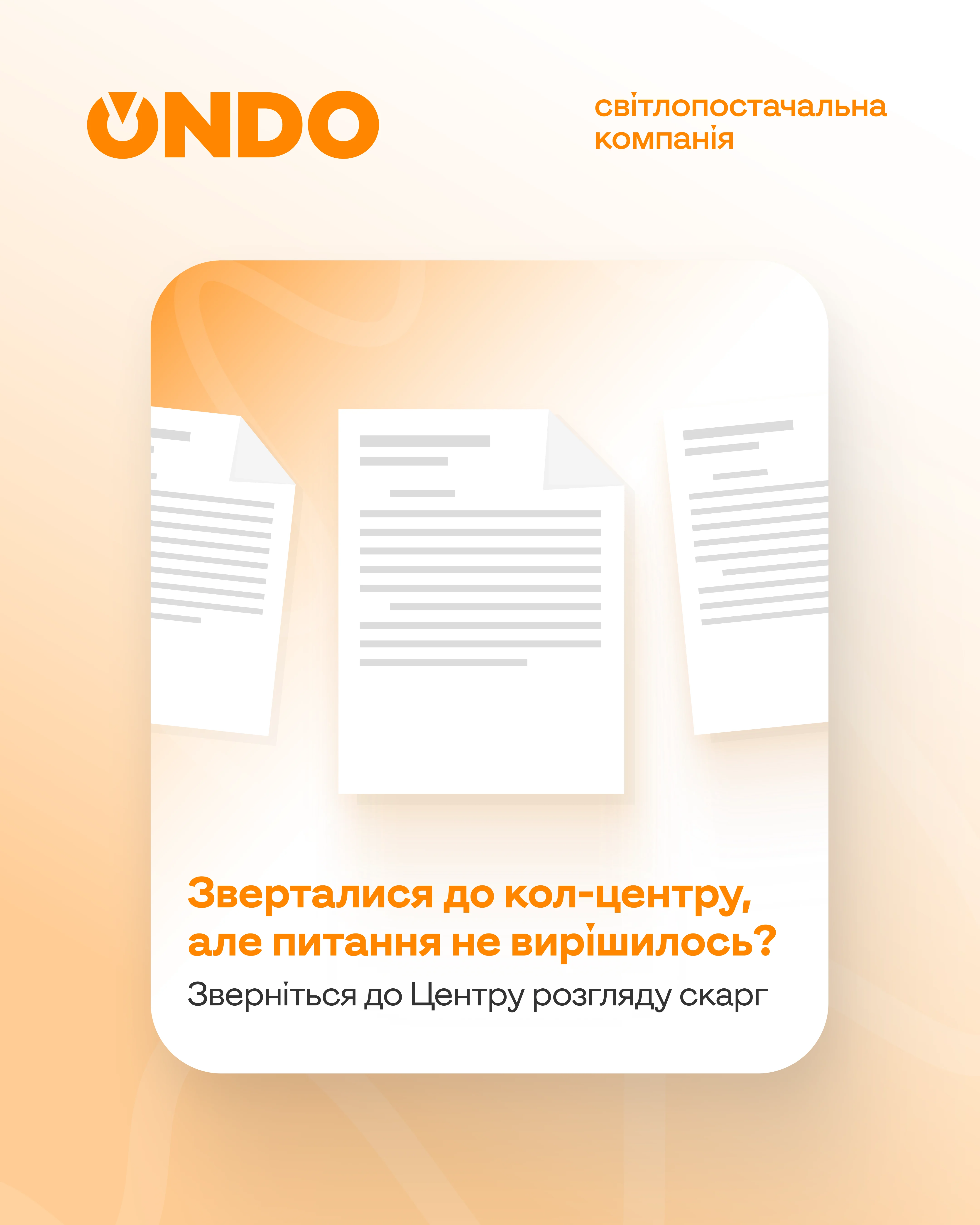 ONDO