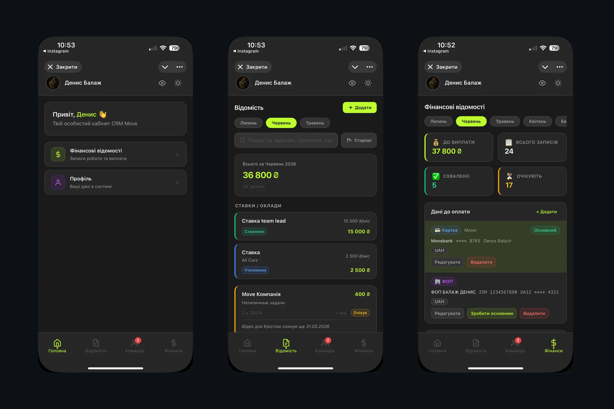 Telegram Mini App