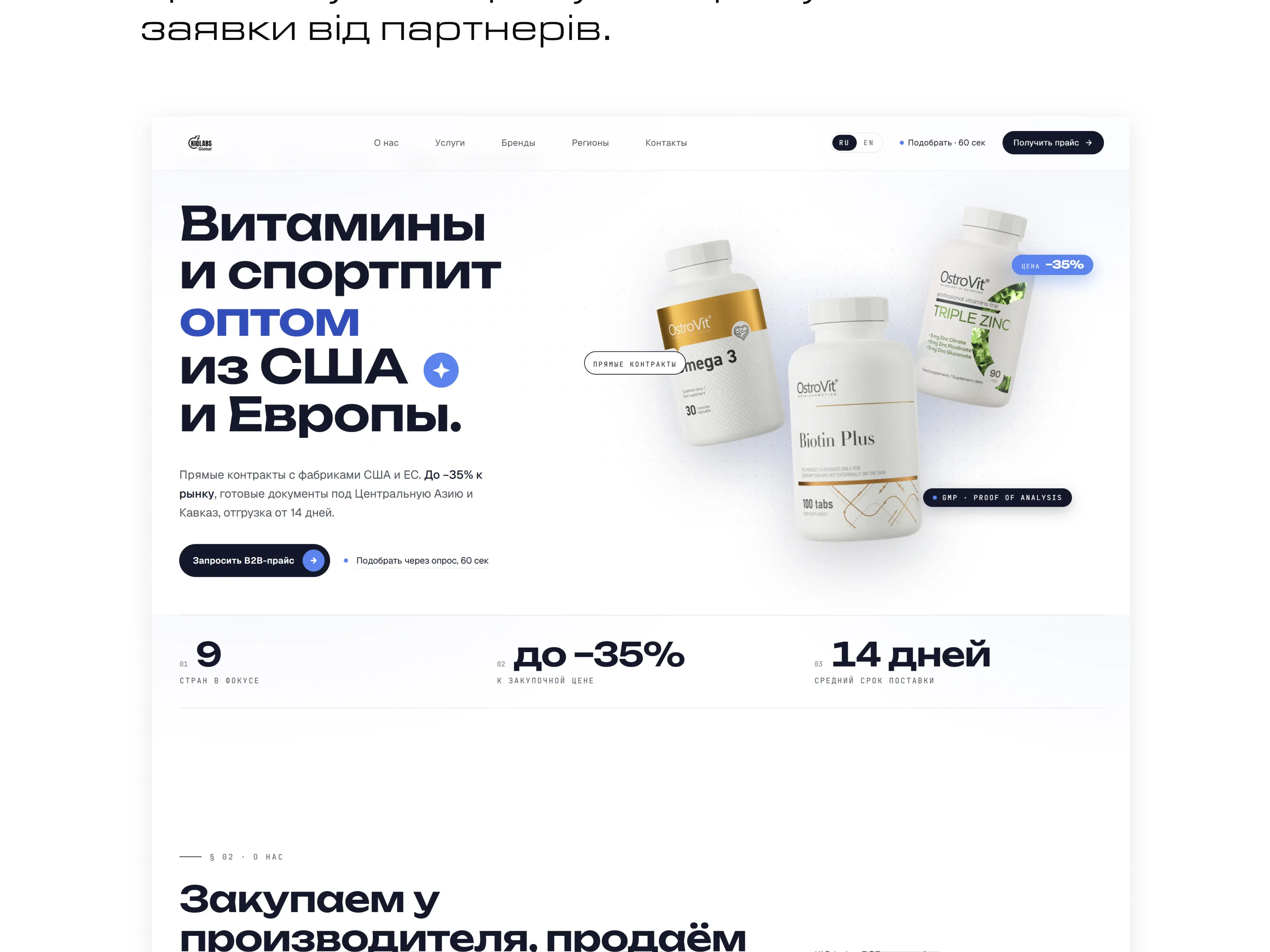 KIQ Labs