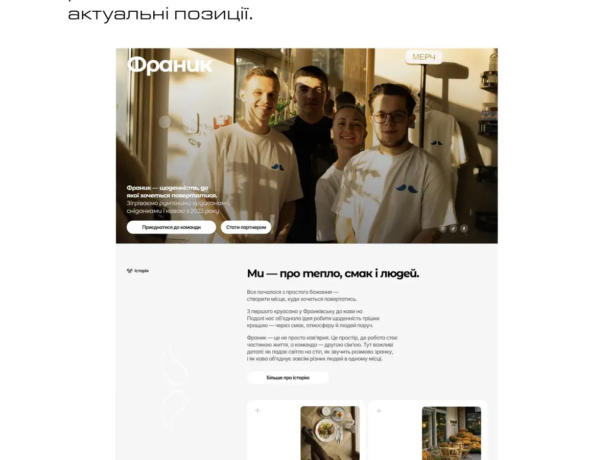 Франик