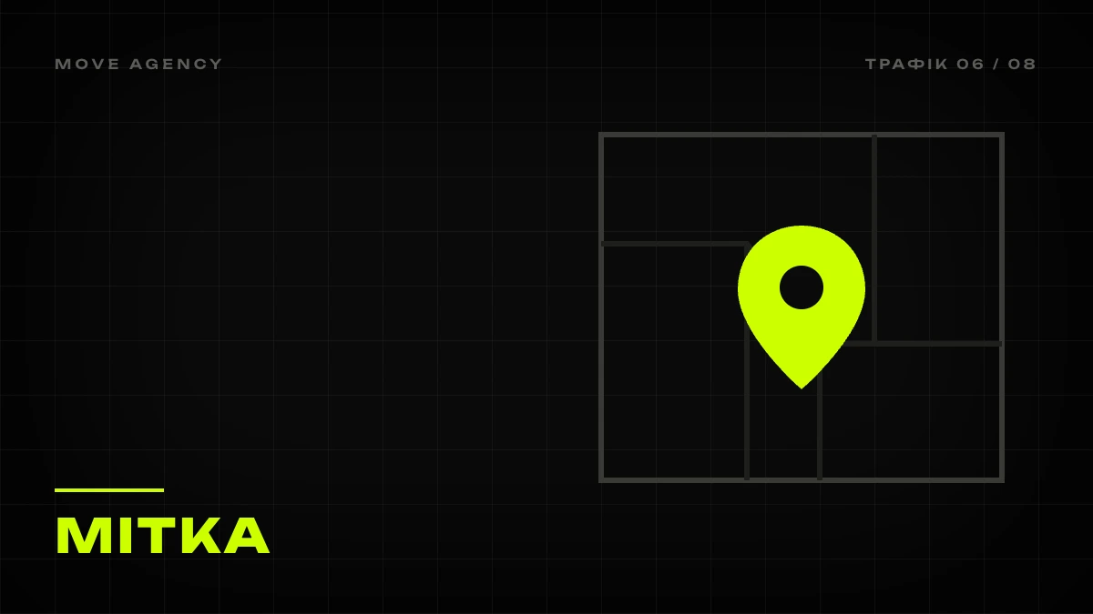 Графічна обкладинка: мапа з однією лаймовою міткою закладу, Google Business Profile для бізнесу