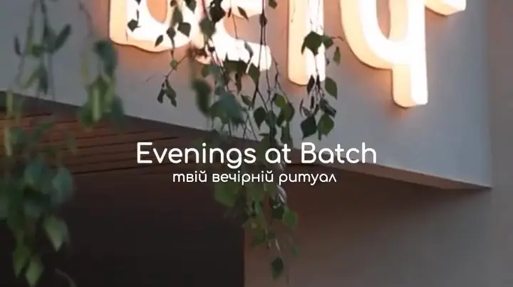 Batch