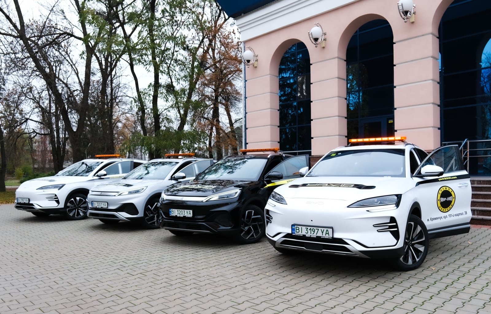 Явір-2000